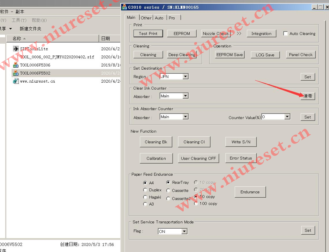 Canon ST5502,Canon Service Tool V5502 (Original last version 2021)-牛师傅